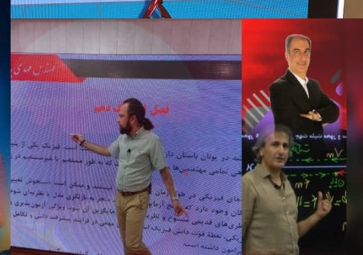 بهترین کلاس خصوصی آنلاین و برترین کلاس خصوصی حضوری با بهترین دبیران و مشاوران ایران