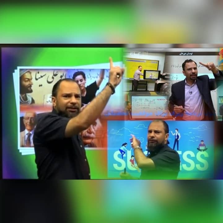 بهترین مشاوران تحصیلی ایران و تهران