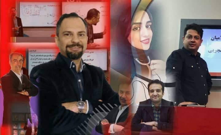 بهترین اساتید کنکور ایران معرفی شدند