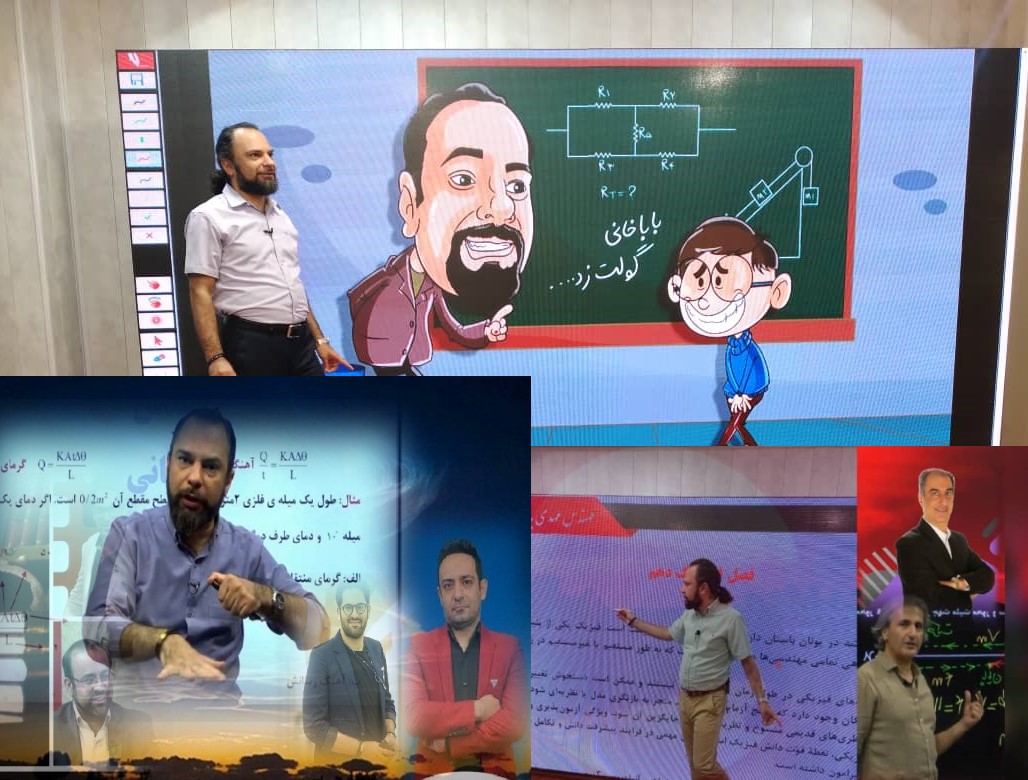 بهترین کلاس آنلاین شیمی دهم