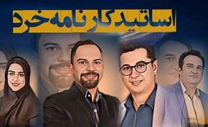 کلاس آنلاین زیست دهم
