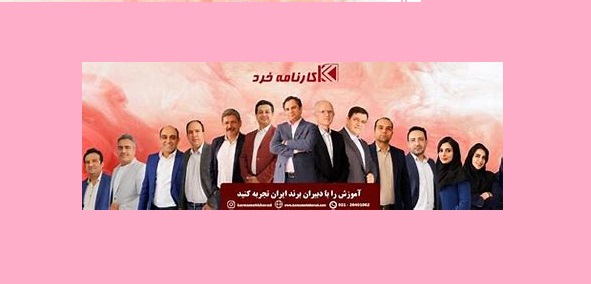 کلاس کنکور آنلاین