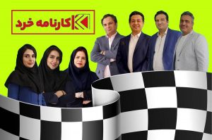 بهترین کلاس آنلاین فیزیک کنکور