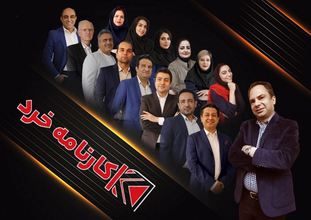 کلاس کنکور آنلاین کارنامه خرد