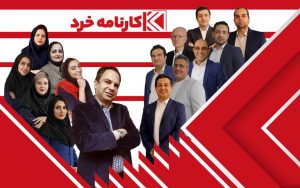 کلاس آنلاین فیزیک یازدهم