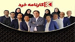 کلاس آنلاین زیست یازدهم