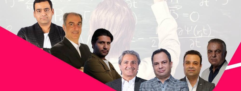 بهترین آموزشگاه های کنکور جنوب تهران-8754