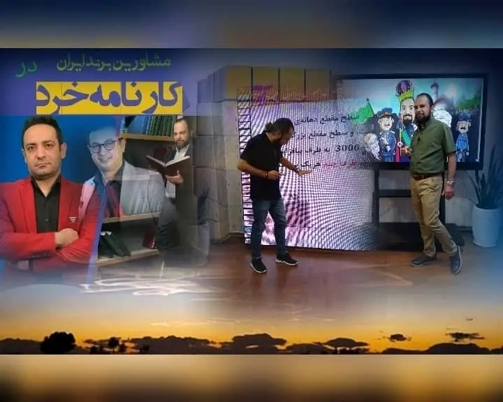 بهترین آموزشگاه_ های کنکور شمال تهران