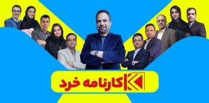 بهترین دبیران فیزیک کنکور ایران