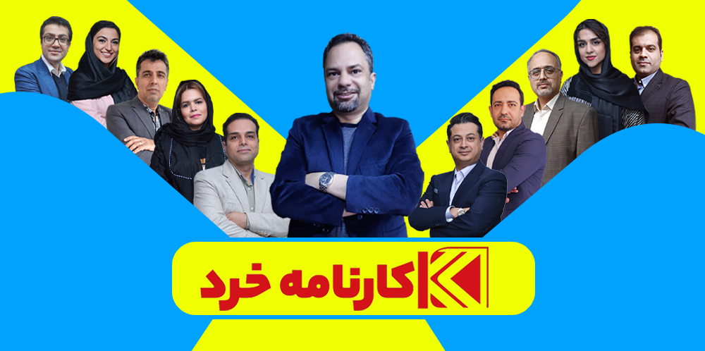 بهترین دببهترین استاد فیزیک ایران کیه؟یران فیزیک کنکور ایران