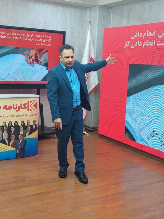 تصویر بهترین معلم فیزیک آنلاین-7643