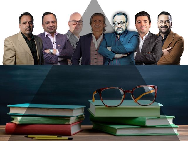 بهترین مدرسین کنکور ایران