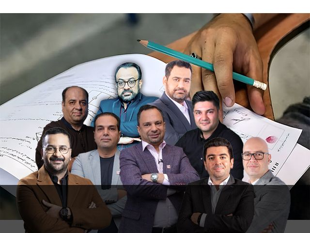 بهترین دبیران کنکور