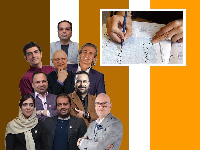 بهترین اساتید کنکور ایران را بشناسید