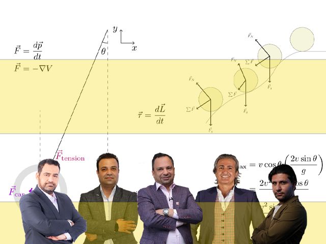 دبیر برند فیزیک